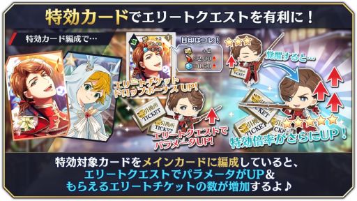 画像ギャラリー No.005のサムネイル画像 / 「千銃士:Rhodoknight」でイベント“きらめく★Xmasのデート大作戦!?”開催。ガチャに★3“グラース(CV:寺島拓篤)”の新カード登場