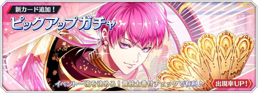 画像ギャラリー No.005のサムネイル画像 / 「千銃士:Rhodoknight」,ストーリーイベント“一流を決めろ!貴銃士番付チェック”を開催