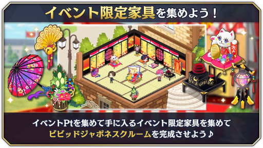 画像ギャラリー No.009のサムネイル画像 / 「千銃士:Rhodoknight」,ストーリーイベント“一流を決めろ!貴銃士番付チェック”を開催