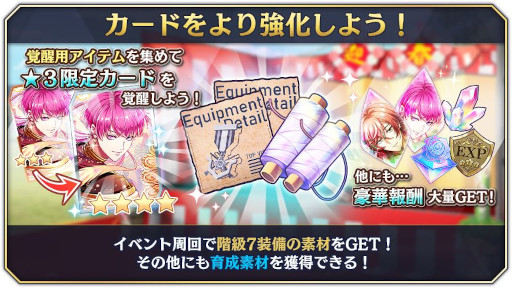 画像ギャラリー No.010のサムネイル画像 / 「千銃士:Rhodoknight」,ストーリーイベント“一流を決めろ!貴銃士番付チェック”を開催