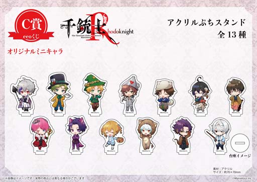 画像ギャラリー No.006のサムネイル画像 / 「千銃士:Rhodoknight」,“「eeoくじ」童話テーマシリーズ第1弾”の発売がスタート