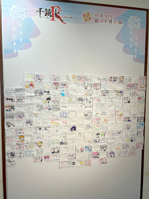 画像ギャラリー No.025のサムネイル画像 / ケモミミになった“貴銃士”たちがワンニャンチューチュー！　「千銃士:Rhodoknight」×mixx gardenの“貴獣士コラボカフェ”をレポート