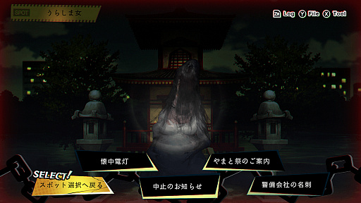 画像ギャラリー No.001のサムネイル画像 / 心霊ホラーシリーズ第2弾「NG」のNintendo Switch版が5月21日に発売。オンラインショップにてグッズが最大95%オフになる決算セールも開催