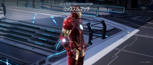 画像ギャラリー No.015のサムネイル画像 / スマホ向け新作「マーベル・フューチャーレボリューション」発表会をレポート。スーパーヒーロー集結のオープンワールド・アクションRPG