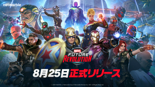 画像ギャラリー No.001のサムネイル画像 / 「マーベル・フューチャーレボリューション」の配信日は8月25日。マーベル初のスマホ向けオープンワールド・アクションRPG