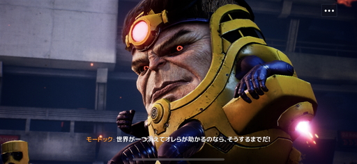 画像ギャラリー No.003のサムネイル画像 / 「マーベル・フューチャーレボリューション」先行プレイレポート。滅亡に瀕した地球を探索できる“オープンワールド・アクションRPG”