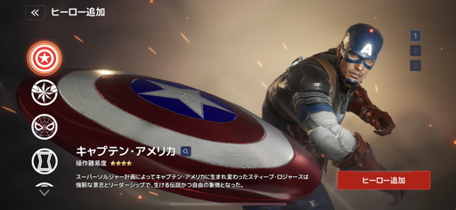 画像ギャラリー No.009のサムネイル画像 / 「マーベル・フューチャーレボリューション」先行プレイレポート。滅亡に瀕した地球を探索できる“オープンワールド・アクションRPG”