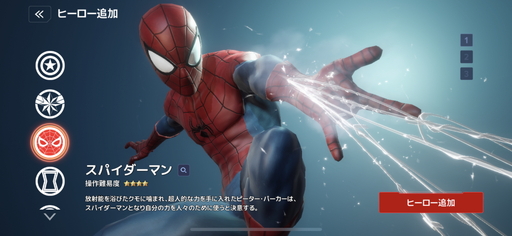 画像ギャラリー No.010のサムネイル画像 / 「マーベル・フューチャーレボリューション」先行プレイレポート。滅亡に瀕した地球を探索できる“オープンワールド・アクションRPG”