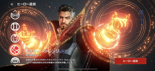 画像ギャラリー No.011のサムネイル画像 / 「マーベル・フューチャーレボリューション」先行プレイレポート。滅亡に瀕した地球を探索できる“オープンワールド・アクションRPG”