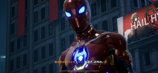 画像ギャラリー No.013のサムネイル画像 / 「マーベル・フューチャーレボリューション」先行プレイレポート。滅亡に瀕した地球を探索できる“オープンワールド・アクションRPG”