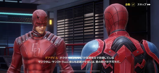 画像ギャラリー No.015のサムネイル画像 / 「マーベル・フューチャーレボリューション」先行プレイレポート。滅亡に瀕した地球を探索できる“オープンワールド・アクションRPG”
