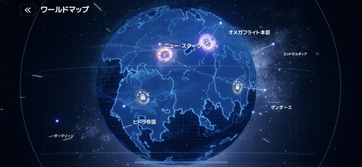 画像ギャラリー No.016のサムネイル画像 / 「マーベル・フューチャーレボリューション」先行プレイレポート。滅亡に瀕した地球を探索できる“オープンワールド・アクションRPG”