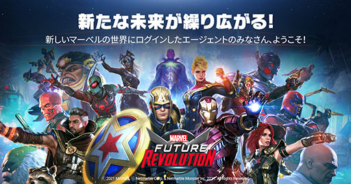 画像ギャラリー No.001のサムネイル画像 / 「マーベル・フューチャーレボリューション」が配信開始。新たに結成された“オメガフライト”のエージェントになり活躍しよう