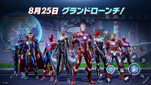 画像ギャラリー No.002のサムネイル画像 / 「マーベル・フューチャーレボリューション」が配信開始。新たに結成された“オメガフライト”のエージェントになり活躍しよう