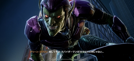 画像ギャラリー No.016のサムネイル画像 / 「マーベル・フューチャーレボリューション」開発陣メールインタビューを掲載。プライマリーアースの危機を救うためにはアナタの助けも必要