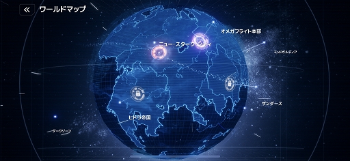 画像ギャラリー No.021のサムネイル画像 / 「マーベル・フューチャーレボリューション」開発陣メールインタビューを掲載。プライマリーアースの危機を救うためにはアナタの助けも必要