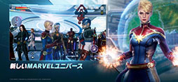 マーベル・フューチャーレボリューション