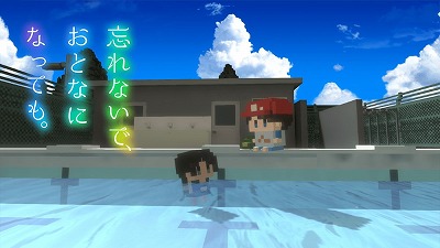 画像ギャラリー No.001のサムネイル画像 / 「忘れないで、おとなになっても。」がIndie Games Festival 2020で受賞