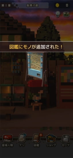 忘れないで、おとなになっても。