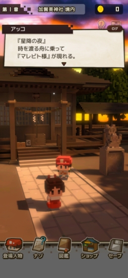 忘れないで、おとなになっても。