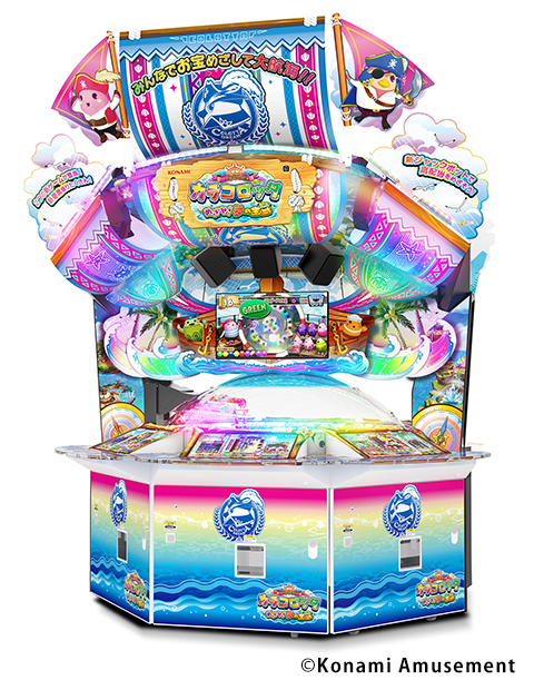 画像ギャラリー No.002のサムネイル画像 / KONAMIの新メダルゲーム「カラコロッタ めざせ!夢の宝島」が本日稼働開始