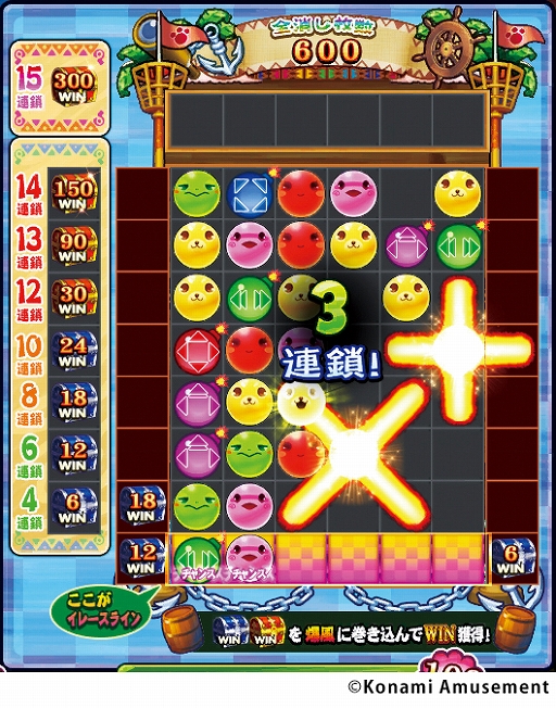 画像ギャラリー No.004のサムネイル画像 / KONAMIの新メダルゲーム「カラコロッタ めざせ!夢の宝島」が本日稼働開始
