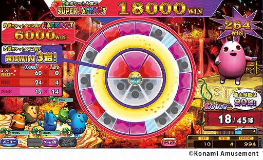 画像ギャラリー No.005のサムネイル画像 / KONAMIの新メダルゲーム「カラコロッタ めざせ!夢の宝島」が本日稼働開始