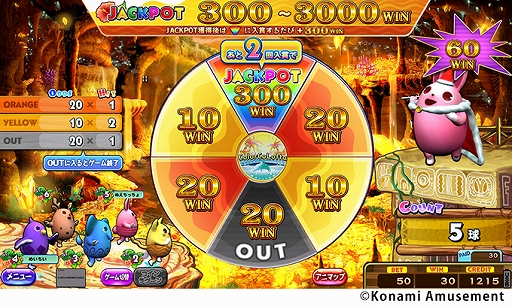 画像ギャラリー No.006のサムネイル画像 / KONAMIの新メダルゲーム「カラコロッタ めざせ!夢の宝島」が本日稼働開始