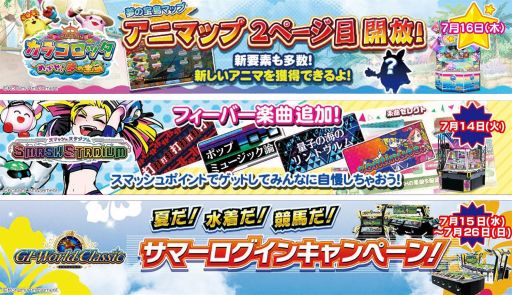 画像ギャラリー No.002のサムネイル画像 / KONAMI，「メダルゲーム大感謝祭 2020」第6弾で3タイトルの新情報を公開