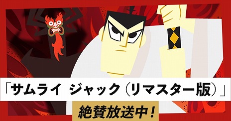 画像ギャラリー No.007のサムネイル画像 / 日本語版「サムライジャック：時空の戦い」が本日発売。剣，槍，斧からハンドガンまで，あらゆる武器を駆使して悪魔と戦うアクションRPG