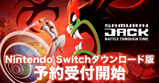 画像ギャラリー No.001のサムネイル画像 / Switch版「サムライジャック:時空の戦い」,ダウンロード版の予約受付が開始