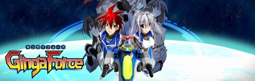 画像ギャラリー No.002のサムネイル画像 / SFシューティング「ギンガフォース」と「ナツキクロニクル」のPC/PS4版が2020年後半に発売。PAX EAST2020への出展が決定