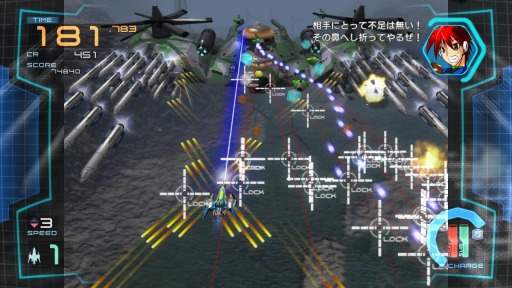 画像ギャラリー No.001のサムネイル画像 / フルHDに対応したPS4版「ギンガフォース」が本日リリース。Chapter2〜5のプレイ順をセレクト可能に