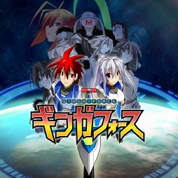 画像ギャラリー No.003のサムネイル画像 / フルHDに対応したPS4版「ギンガフォース」が本日リリース。Chapter2〜5のプレイ順をセレクト可能に