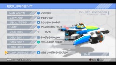 画像ギャラリー No.021のサムネイル画像 / フルHDに対応したPS4版「ギンガフォース」が本日リリース。Chapter2〜5のプレイ順をセレクト可能に