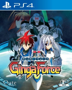 画像ギャラリー No.001のサムネイル画像 / 「ギンガフォース」と「ナツキクロニクル」のPS4向けパッケージ版が7〜9月に世界同時リリース。予約受付を開始