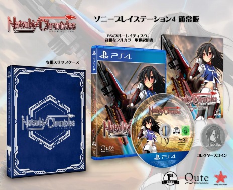画像ギャラリー No.008のサムネイル画像 / 「ギンガフォース」と「ナツキクロニクル」のPS4向けパッケージ版が7〜9月に世界同時リリース。予約受付を開始
