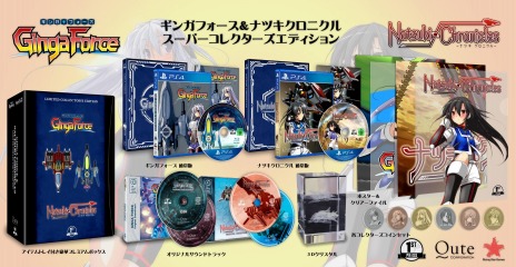 画像ギャラリー No.011のサムネイル画像 / 「ギンガフォース」と「ナツキクロニクル」のPS4向けパッケージ版が7〜9月に世界同時リリース。予約受付を開始