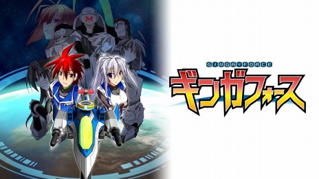 画像ギャラリー No.012のサムネイル画像 / 「ギンガフォース」と「ナツキクロニクル」のPS4向けパッケージ版が7〜9月に世界同時リリース。予約受付を開始