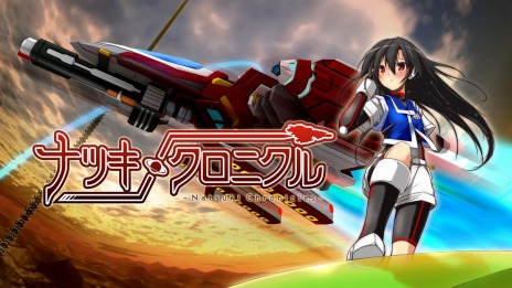画像ギャラリー No.014のサムネイル画像 / 「ギンガフォース」と「ナツキクロニクル」のPS4向けパッケージ版が7〜9月に世界同時リリース。予約受付を開始