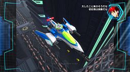 ギンガフォース