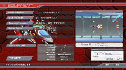 画像ギャラリー No.007のサムネイル画像 / PS4用横スクロールSTG「ナツキクロニクル」が2月18日に配信。オンラインランキング対応のアーケードモードも実装