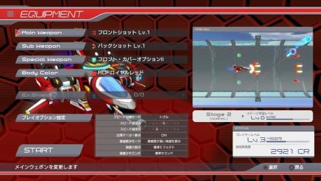 画像ギャラリー No.016のサムネイル画像 / PS4版「ナツキクロニクル」が本日リリース。限定生産カレンダーのプレゼント企画を2月19日から開催