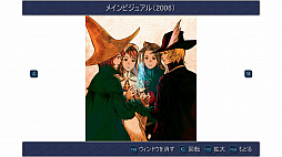 画像ギャラリー No.004のサムネイル画像 / Steam版「ファイナルファンタジーIII」の配信が本日開始。アップデートされたスマホ版とともにセール中