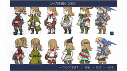 画像ギャラリー No.005のサムネイル画像 / Steam版「ファイナルファンタジーIII」の配信が本日開始。アップデートされたスマホ版とともにセール中