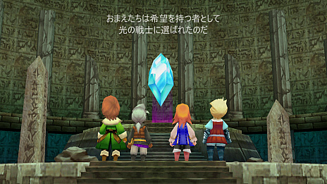 画像ギャラリー No.008のサムネイル画像 / Steam版「ファイナルファンタジーIII」の配信が本日開始。アップデートされたスマホ版とともにセール中