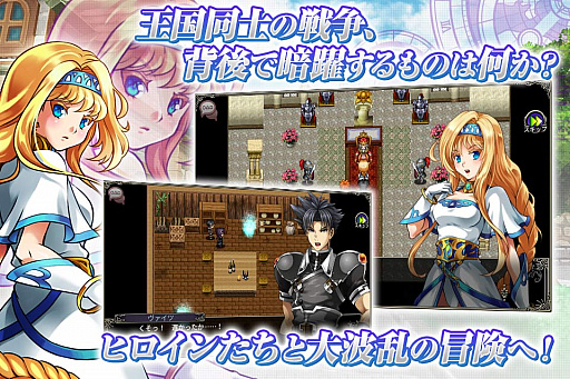 画像ギャラリー No.001のサムネイル画像 / スマホ向けRPG「アスディバインサーガ」の事前登録が開始。グラフィックスを一新してリメイク