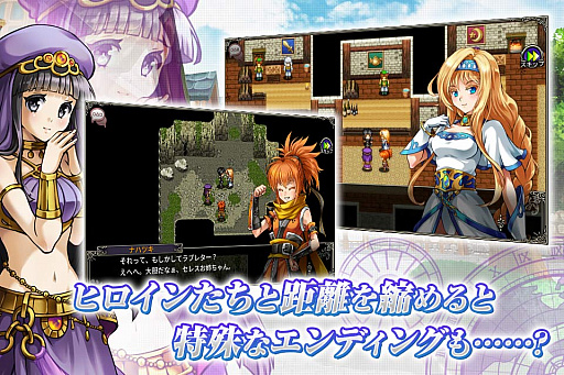 画像ギャラリー No.003のサムネイル画像 / スマホ向けRPG「アスディバインサーガ」の事前登録が開始。グラフィックスを一新してリメイク