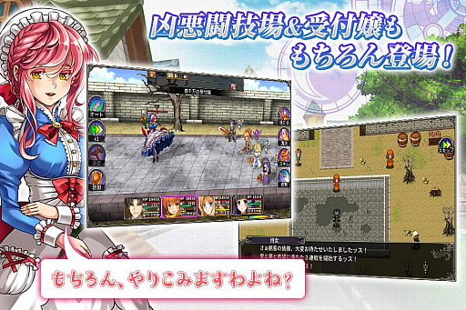 画像ギャラリー No.004のサムネイル画像 / スマホ向けRPG「アスディバインサーガ」の事前登録が開始。グラフィックスを一新してリメイク