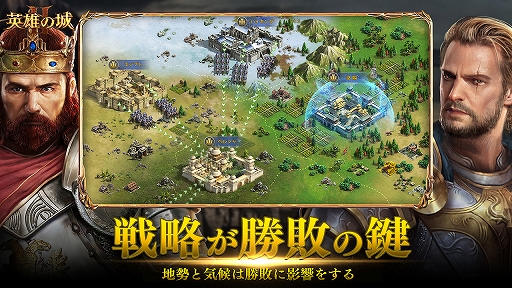 画像ギャラリー No.003のサムネイル画像 / スマホ向けストラテジー「英雄の城2」の事前登録受付が開始。公式Twitterも本日オープン